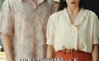 《重生八零悍妻逆袭（80集）》短剧免费看全集精彩不断