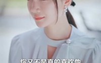 《错爱于她（100集）》免费短剧全集轻松赏