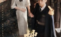 《拙慕（64集）》免费短剧全集畅享不停歇