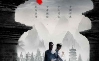 《战无不胜（80集）》高清短剧全集免费看