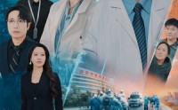 《大医无疆（30集）》免费短剧一集不落追完