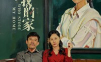 《谁偷了我的家（54集）》免费短剧畅享全集