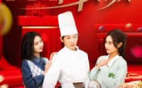 《掌勺年夜饭（42集）》超有趣短剧全集在线追