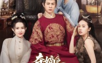 《夺嫡之蟒鸣朝阳（65集）》免费短剧全集速看无等待