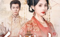 《红颜覆江山（80集）》免费短剧全集一看到底