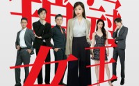 《销冠女王永不妥协（42集）》热门短剧全集随心追