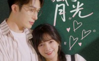 《他藏了月光（82集）》免费短剧全集高清追剧