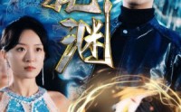 《新版：龙渊（88集）》高清短剧全集免费在线赏