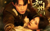 《硝吻（61集）》免费短剧全集尽情观看