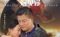 《兜兜转转遇见你（65集）》高清短剧免费随心看