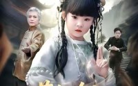《萌祖在上：这个小孩实力超强（89集）》短剧免费全集尽情赏