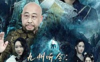 《九州听令：我无敌归来（84集）》爆款短剧全集免费开看