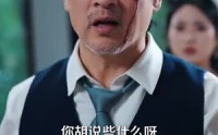 《偏爱养子，错了吗（97集）》高清短剧全集免费开看