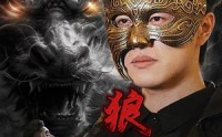 《狼皇回归（93集）》在线短剧全集免费畅享