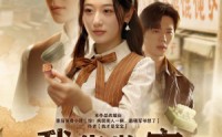 《我靠鉴宝旺全家（63集）》鉴宝短剧免费全集一次看
