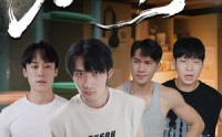 《男舍异事（44集）》超火短剧全集在线抢先看