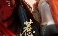 《惹心未删减版（74集）》免费短剧全集高清观看