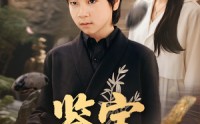 《鉴宝小天才（60集）》全集短剧无广告畅快观