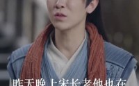 《开局师尊陨落，师娘助我仙路无敌（86集）》超燃短剧全集在线轻松看