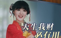 《天生我财必有用（77集）》爆款短剧全集免费观看