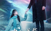 《夫人，总裁等你千年了（80集）》在线短剧无广告畅看