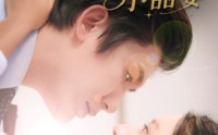 《暖婚厚爱纪总独宠小甜妻（92集）》超甜短剧在线完整看