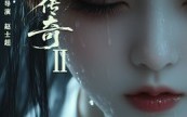 《白骨精传奇第二季（13集）》超清短剧在线完整看