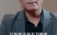 《叛出家门，觉醒无限逆袭系统（72集）》免费短剧全集畅快追不停
