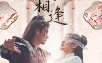《与君再相逢（70集）》精彩短剧全集在线观赏