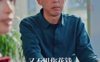 《打通古今：想不暴富都难（76集）》免费追超长剧情短剧全集