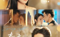 《春夜难缠（60集）》免费全集短剧畅享观看