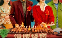 《淄博烧烤之烧烤传奇（52集）》爆款短剧免费全集畅享
