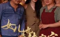 《女儿也是传家宝（60集）》短剧全集免费畅快追完