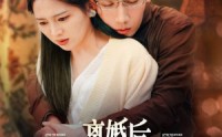 《离婚后，裴总哭红眼（79集）》免费全集短剧畅快看