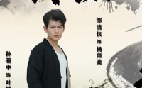 《武痴（68集）》免费短剧无删减版在线观