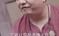 《我的便宜老爹是财神（83集）》超长短剧免费在线追