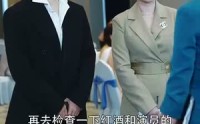 《我的二婚老伴是豪门霸总（77集）》免费短剧全集一气看完