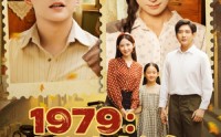 《1979回头是家（78集）》免费短剧全集畅享追