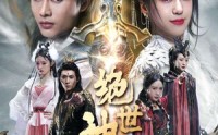 《绝世神皇（86集）》免费短剧完整版在线追