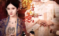 《小公主不好惹（62集）》精彩短剧无删减版在线看