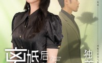 《离婚后，我在豪门独美（78集）》免费在线看短剧不停