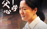 《母爱无声（78集）》免费短剧全集轻松追