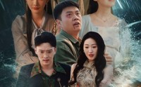 《焚夜（60集）》免费短剧无删减版速看