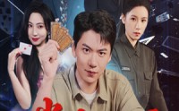 《掌中之刃（57集）》在线短剧无卡顿尽情看