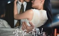 《爱在青山兴盛时（58集）》全集免费看超清画质