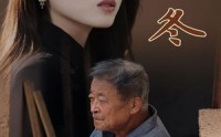 《暖冬（63集）》精彩短剧在线观看无删减