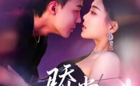 《骄棠（80集）》免费在线看短剧完整版