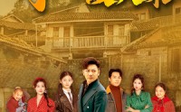 《子是故人来（65集）》精彩短剧无广告畅快追