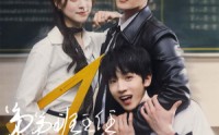 《弟弟班主任居然是我初恋（60集）》搞笑短剧无广告在线追