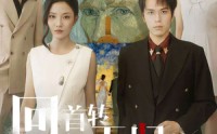 《回首转身无归期（80集）》全集短剧免费在线观看